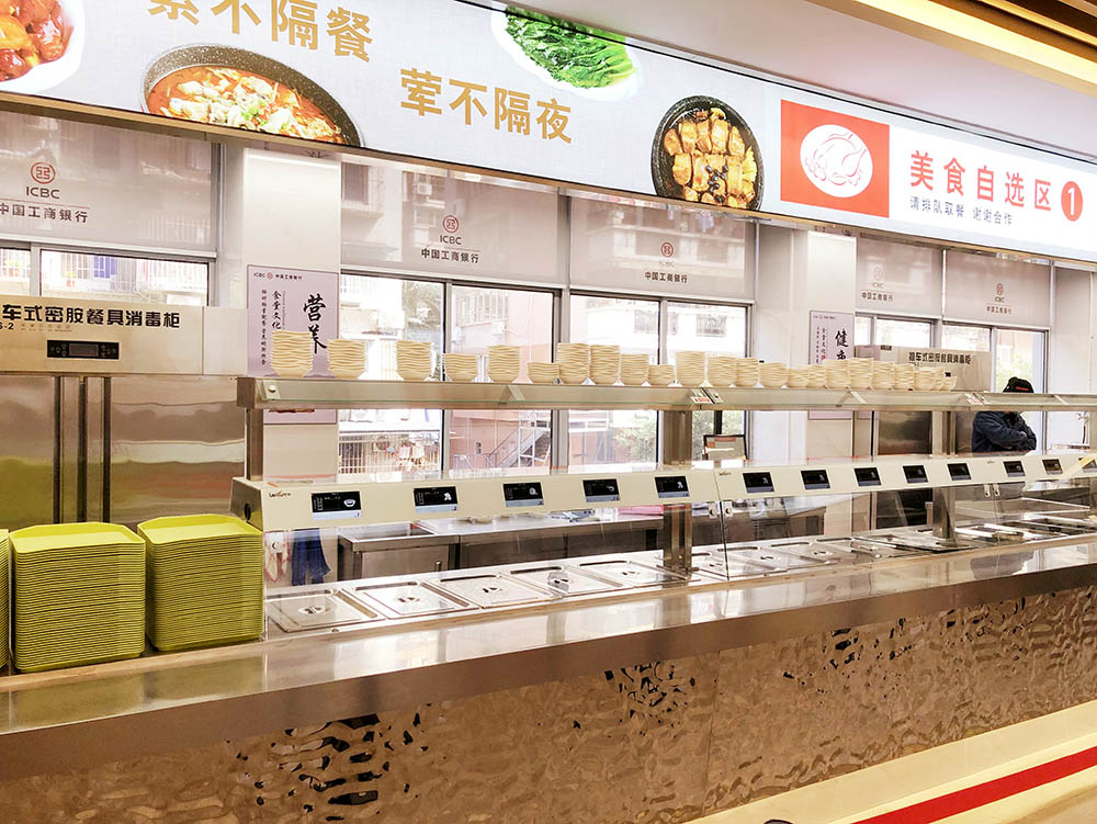 中國(guó)工商銀行福建省分行