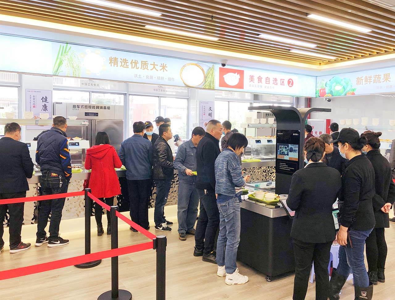 園區(qū)智慧食堂