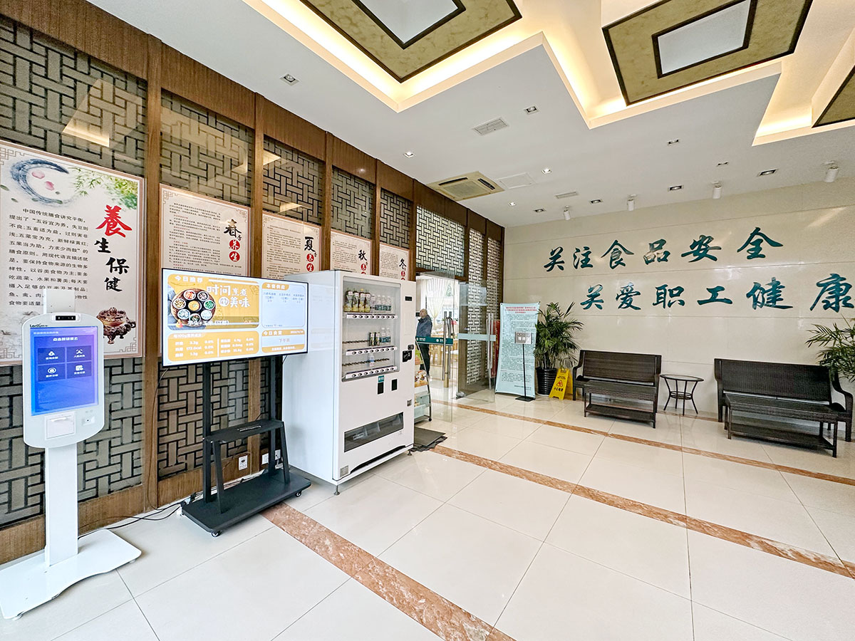 揚(yáng)州智慧食堂
