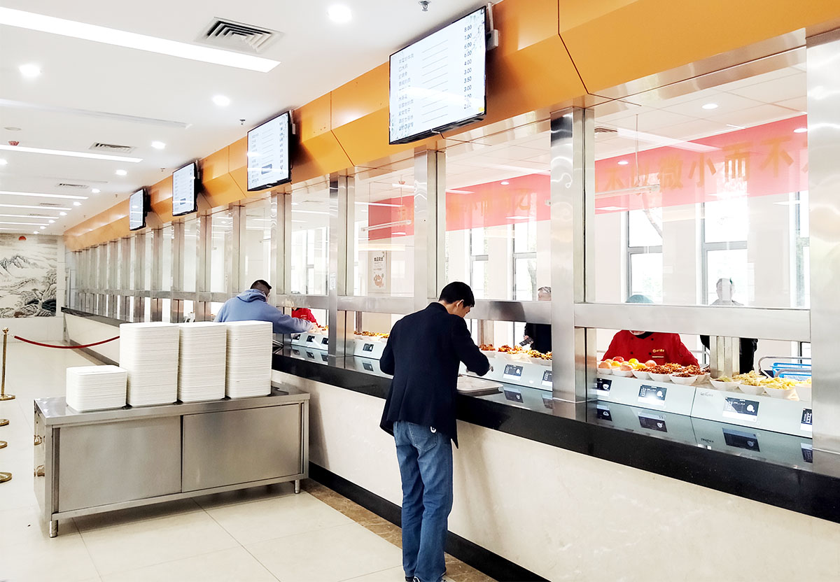 企業(yè)智慧食堂
