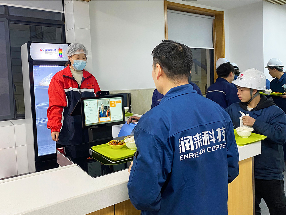 智慧餐廳管理系統