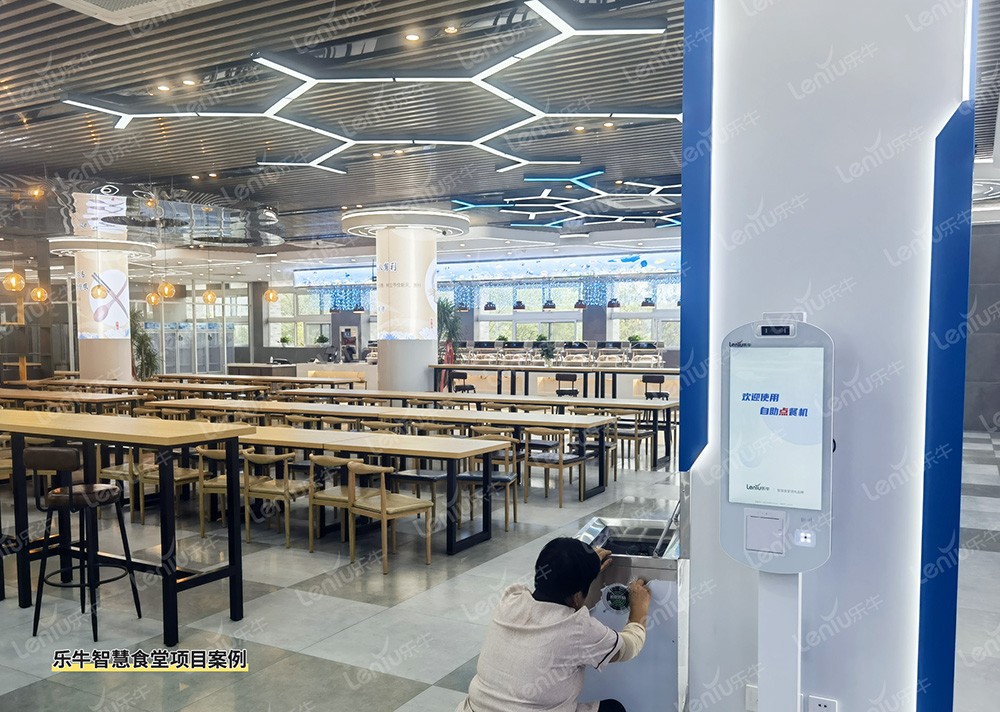 點餐收銀一體機
