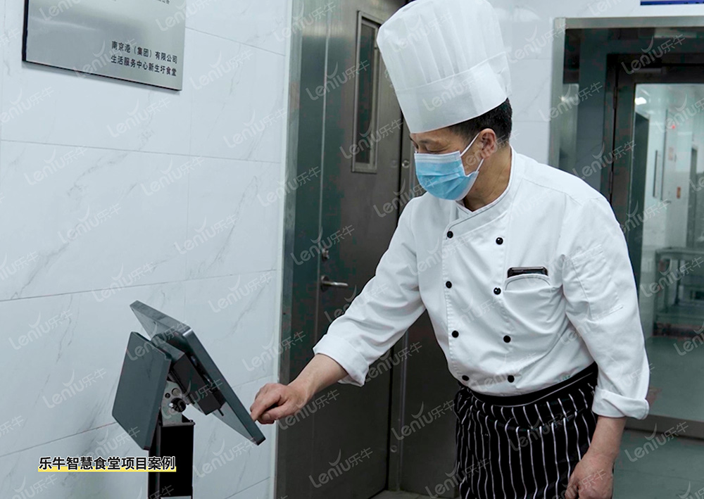 食堂庫存管理軟件