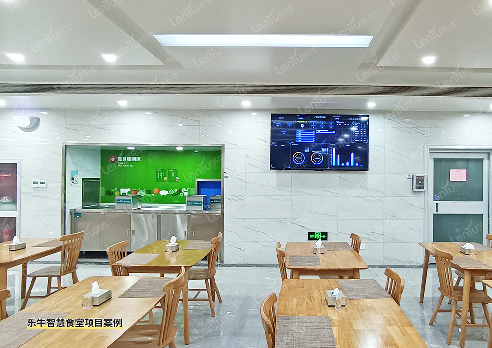 機(jī)關(guān)食堂