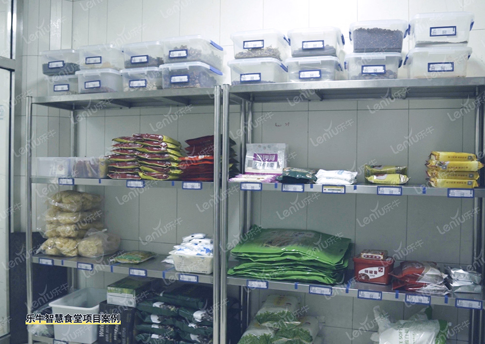 食品安全追溯系統(tǒng)