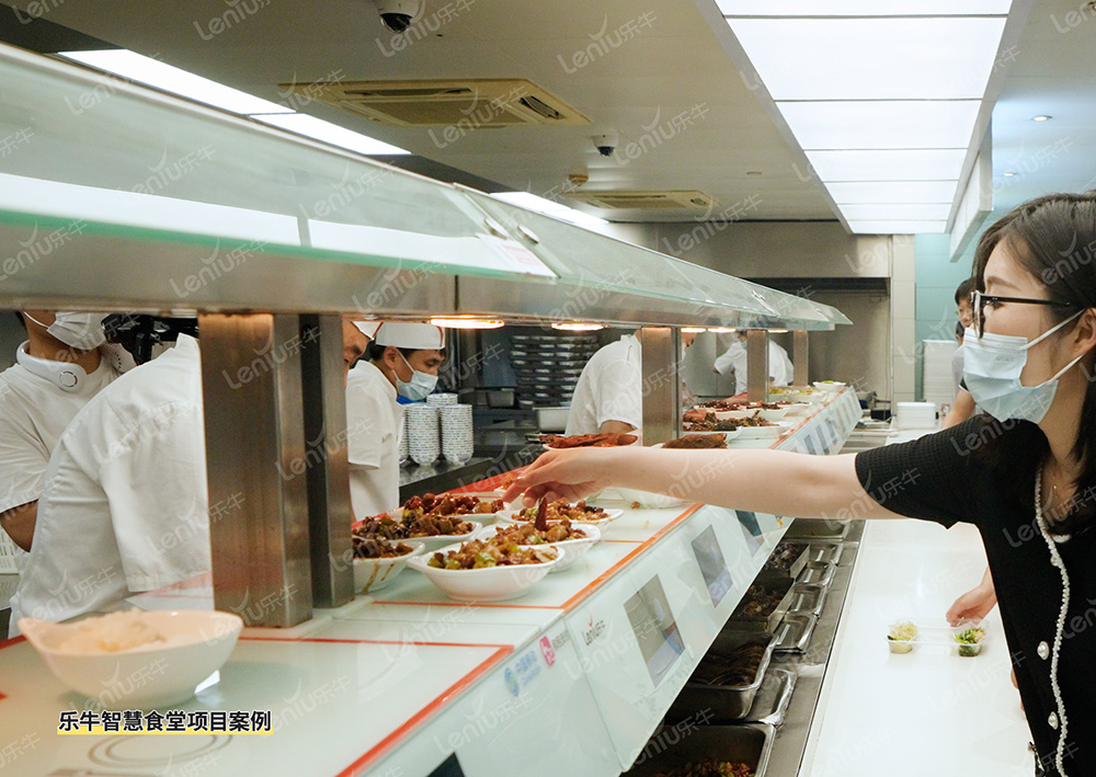 智慧飯?zhí)?/ title=