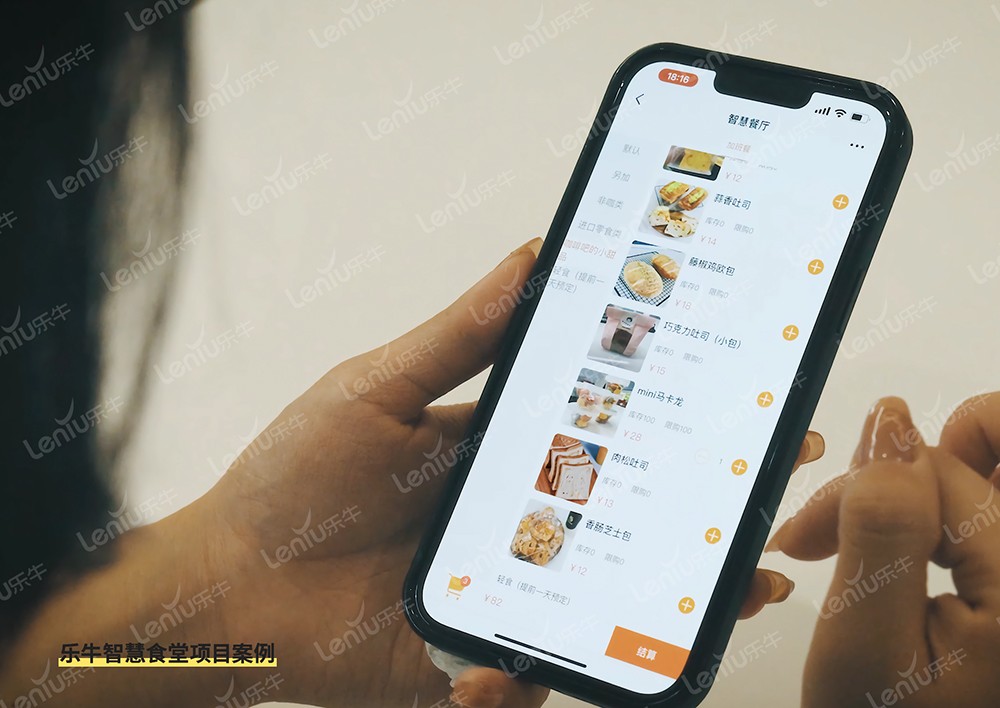 陽光食堂智慧監(jiān)管平臺