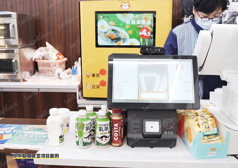 人臉消費(fèi)機(jī)