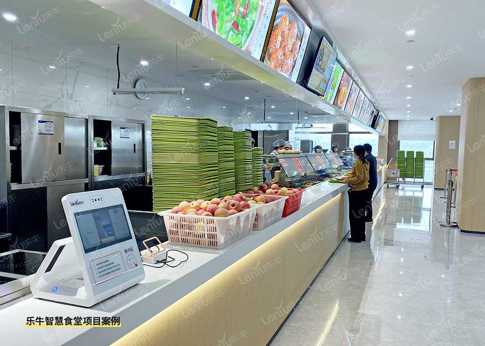 人臉消費(fèi)機(jī)