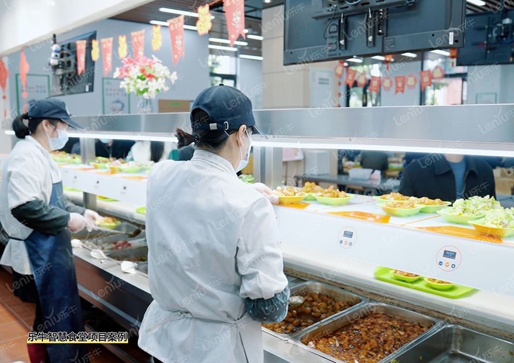 智慧食品安全監(jiān)管平臺