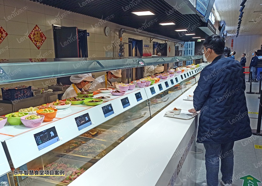 社區(qū)智慧食堂