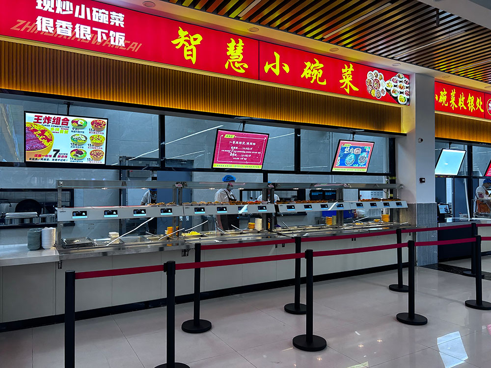 智慧食堂官網(wǎng)