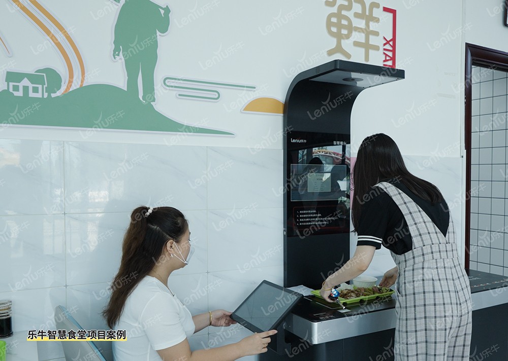 企業(yè)智慧食堂系統(tǒng)