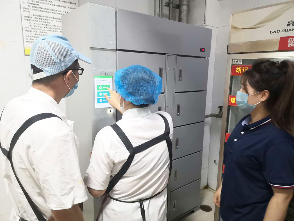 企業(yè)智能餐廳