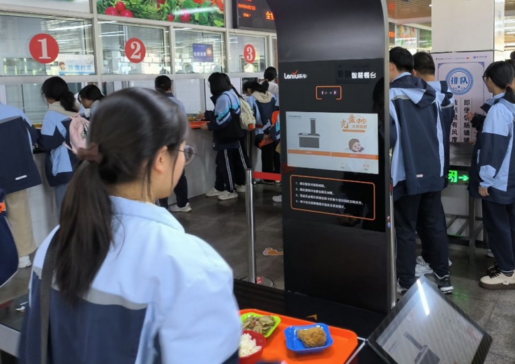 衢州開化中學