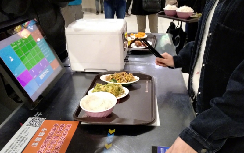 甘肅高校首創(chuàng)智慧化餐飲模式——西北師范大學(xué)餐飲文化中心啟用電子結(jié)算系統(tǒng)